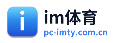im体育